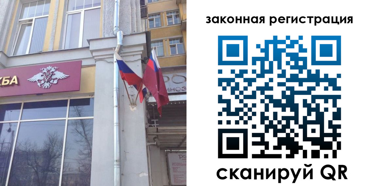временная регистрация в Дубовке