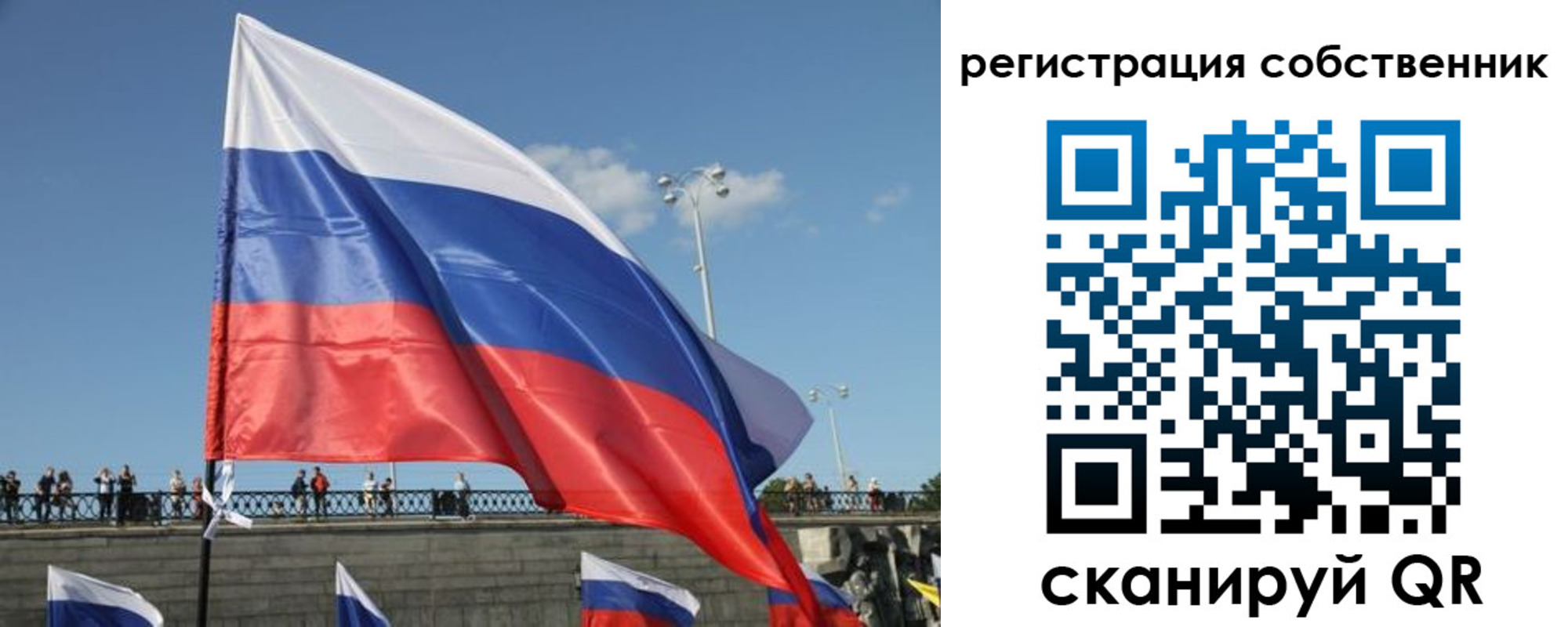 прописка для кредита в Дубовке
